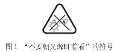 IEC/TR62778.png IEC/TR62778.png